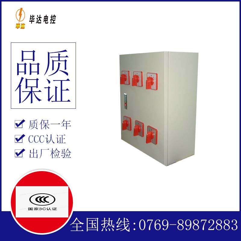 岑巩风机控制箱